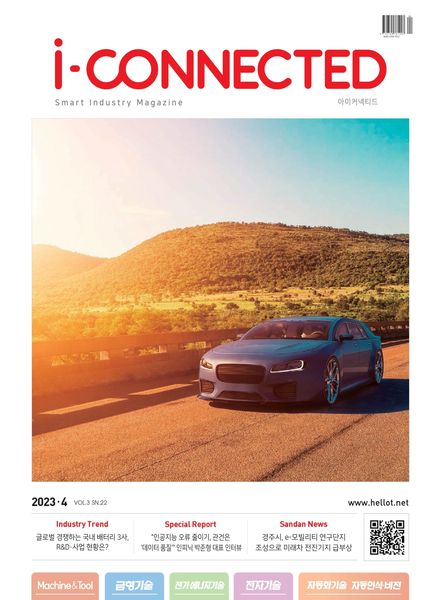 i-CONNECTED – 2023-03-29