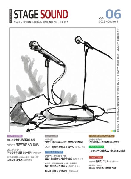 STAGE SOUND MAGAZINE – 2023-04-03