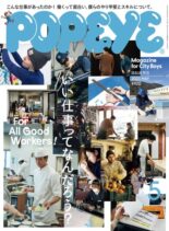 POPEYE – 2023-04-01
