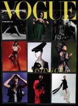 Vogue Taiwan – 2023-04-01