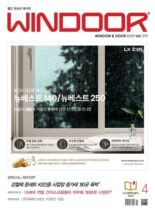 WINDOOR – 2023-04-07