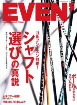 Even – 2023-04-01