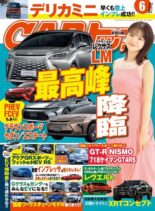 CAR – 2023-04-01