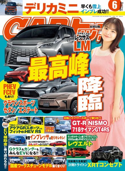 CAR – 2023-04-01