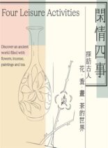 National Palace Museum Publications – 2023-04-26