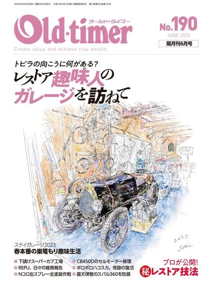 Old-timer – 2023-04-01