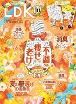 LDK – 2023-04-01