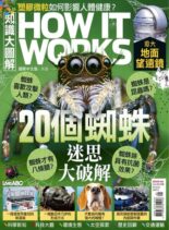 How It Works – 2023-05-01