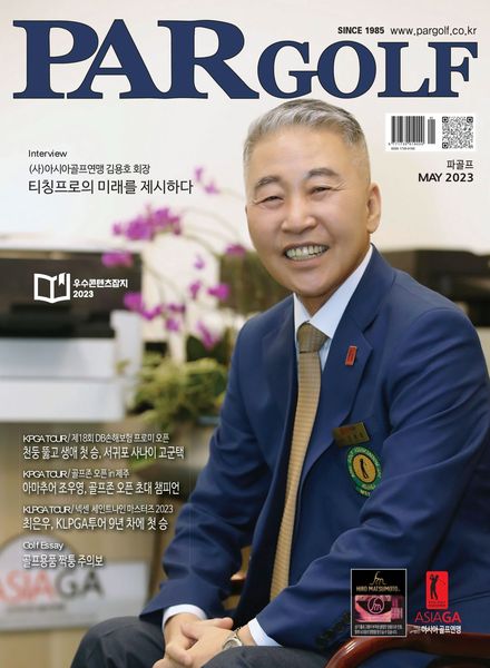 PAR GOLF – 2023-05-01