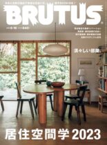 BRUTUS – 2023-04-30