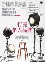 Harvard Business Review Complex Chinese Edition – 2023-05-01