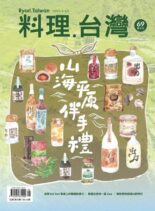 Ryori.Taiwan – 2023-05-01
