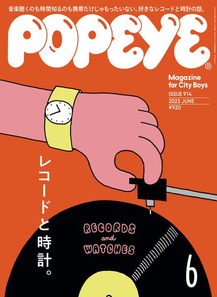POPEYE – 2023-05-01