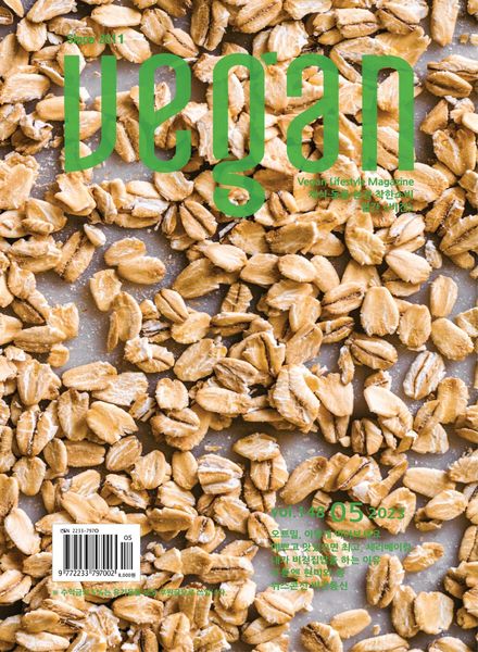 Vegan – 2023-05-08