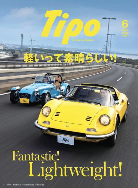 Tipo – 2023-05-01