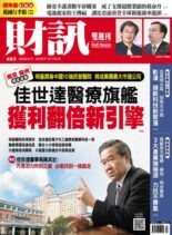 Wealth Magazine – 2023-05-11