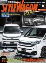 Style Wagon – 2023-05-15