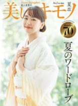 Kimono – 2023-05-01