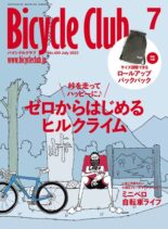 Bicycle Club – 2023-05-01