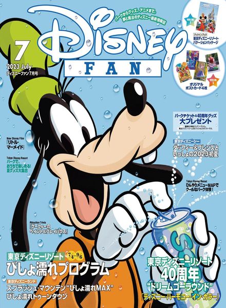 Disney Fan – 2023-05-01
