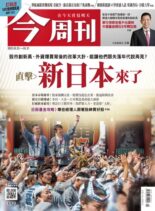 Business Today – 2023-05-25
