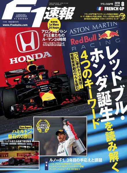 F1 – 2018-06-27