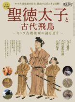 jikuutabibito – 2023-05-31