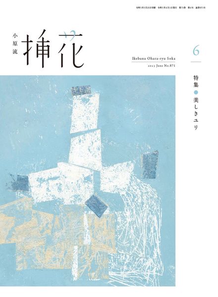 eBooks – 2023-05-31