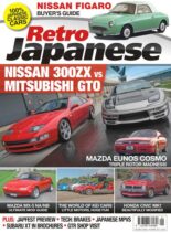 Retro Japanese – March 2017