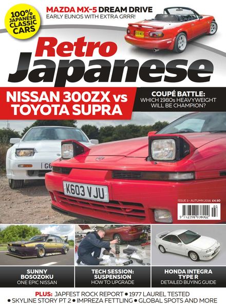 Retro Japanese – September 2016