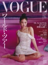 Vogue Japan – 2023-06-01