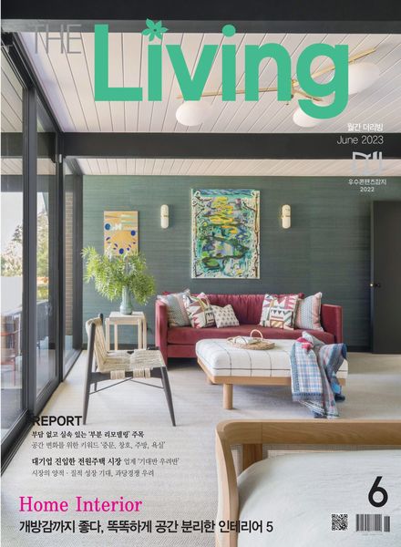 THE LIVING – 2023-06-05
