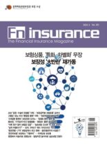 Fn Insurance – 2023-06-09