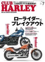 Club Harley – 2023-06-01