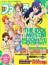 Weekly Famitsu – 2023-06-14