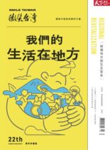 Smile Quarterly – 2023-06-01