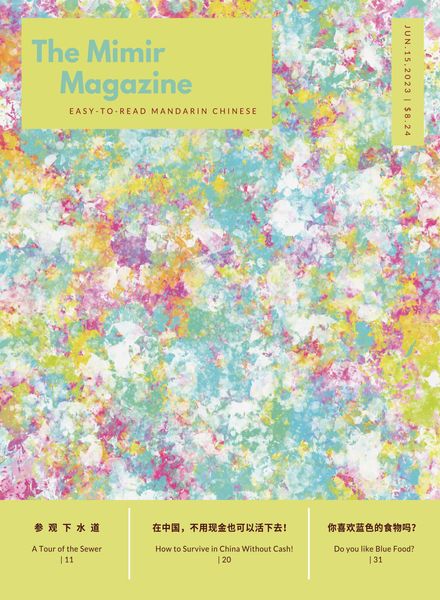 The Mimir Magazine – 15 June 2023