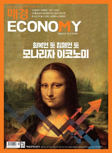 ECONOMY – 2023-06-21