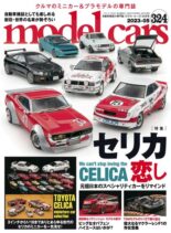 Model Cars – 2023-04-01