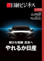 Nikkei Business – 2023-06-29