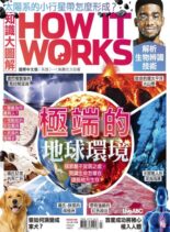 How It Works Chinese – 2023-07-01