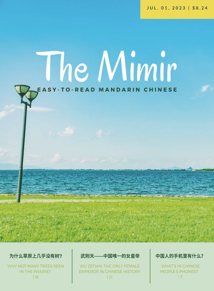 The Mimir Magazine – 01 July 2023