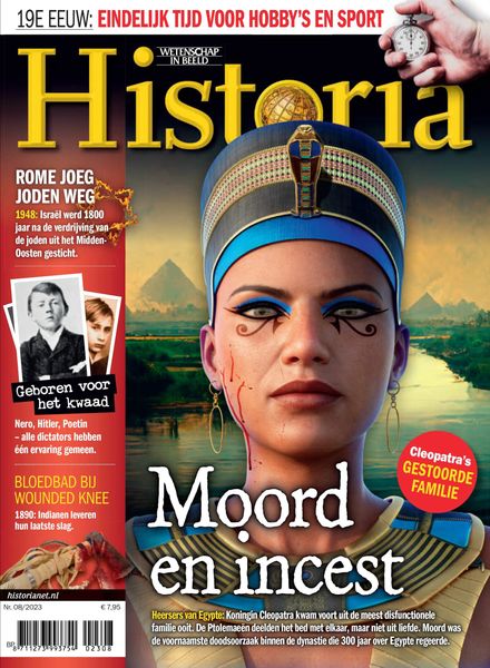 Historia Netherlands – juli 2023