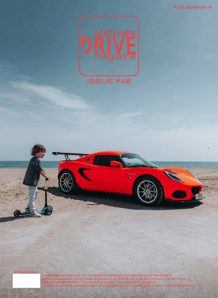 Gentlemen Drive – June 2023