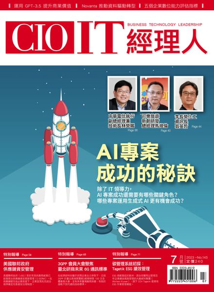 CIO IT – 2023-07-07