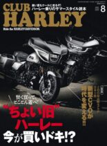 Club Harley – 2023-07-01