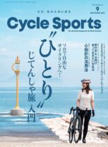 CYCLE SPORTS – 2023-07-01