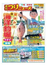 Weekly Fishing News Western version – 2023-07-23