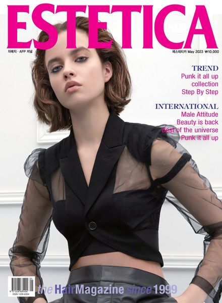 ESTETICA – 2023-07-21