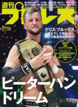 Weekly Wrestling – 2023-07-25